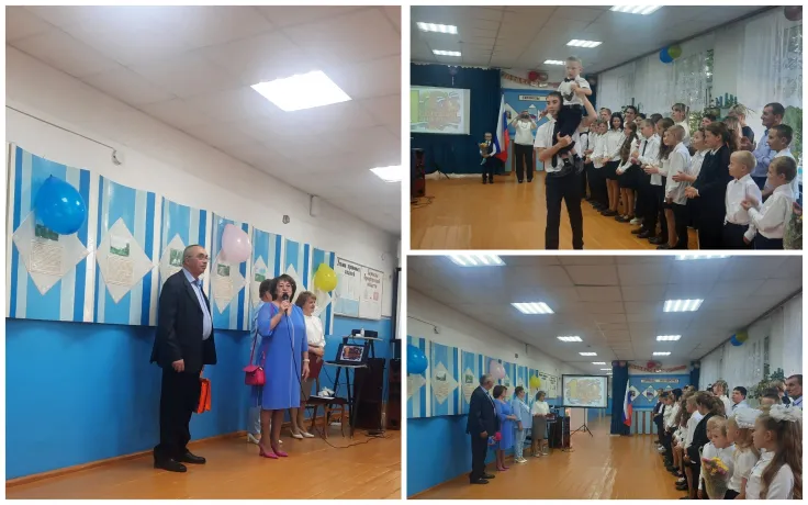 1 сентября – День знаний