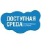 Доступная среда